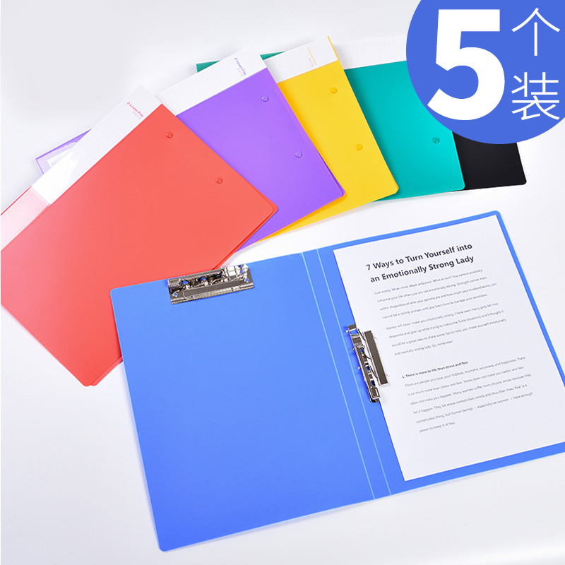 deli得力添耀专卖店得力文件夹资料夹加厚A4双夹强力文件夹书夹子试卷夹卷子收纳票据夹合同夹简历夹办公文件夹0