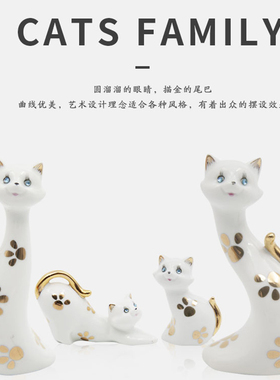 北欧陶瓷摆件纯手工彩金客厅
