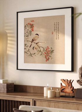 宋代美学燕子沙发背景墙挂画新中式客厅大白墙装饰画禅意风玄关画