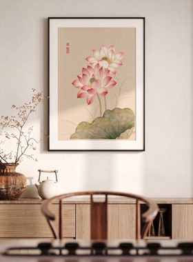 新中式荷花图茶室背景墙装饰画宋代美学客厅玄关挂画禅意空间布置