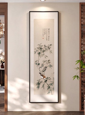 竹子玄关挂画宋代美学竹报平安入户走廊过道装饰画新中式茶室壁画