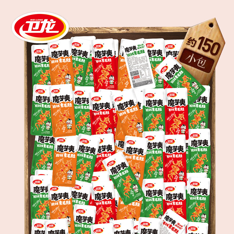  卫龙食品豆腐干