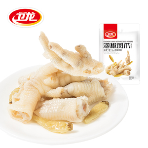 卫龙旗舰店】泡椒凤爪260g*2