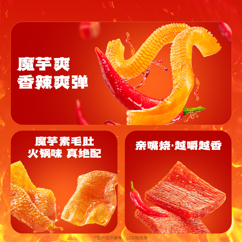 卫龙辣卤礼盒辣味新年春节年货零食大礼包辣片休闲食品麻辣小零食
