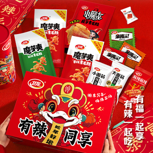 卫龙辣条蛇年礼盒88小包