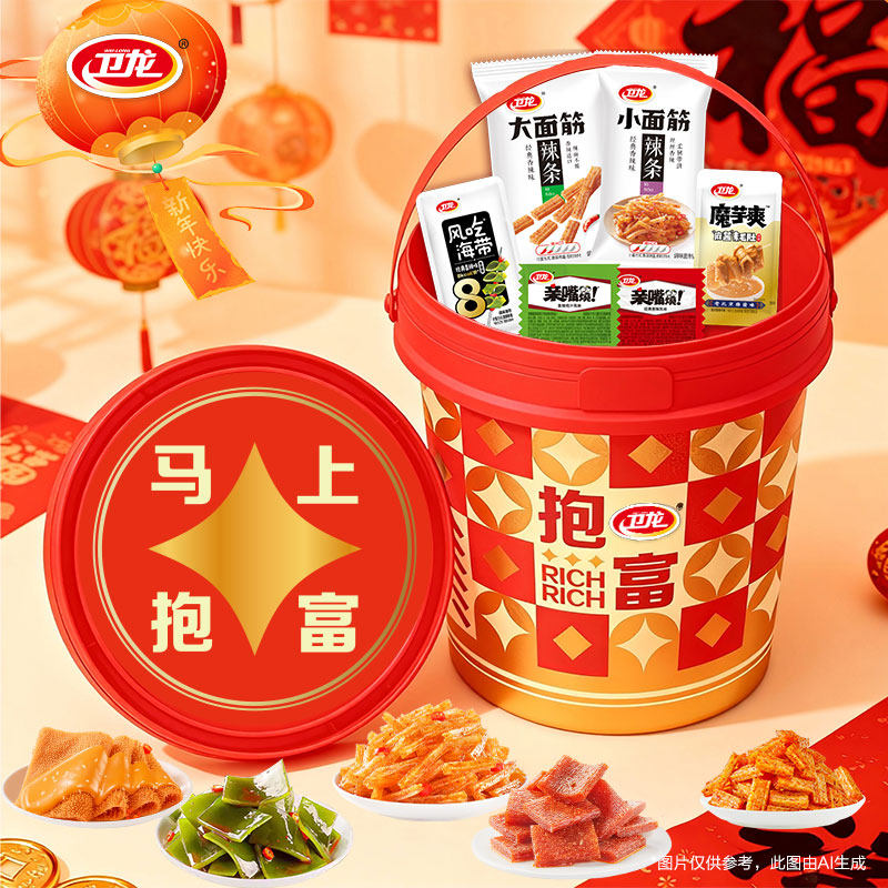 卫龙辣条零食大礼包礼盒吃货零食解馋小零食休闲食品小吃魔芋爽,淘宝优惠券,粉丝福利购,淘宝优惠卷