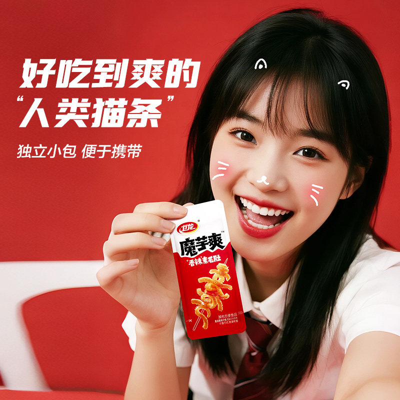 卫龙辣卤礼盒辣味新年春节年货零食大礼包辣片休闲食品麻辣小零食