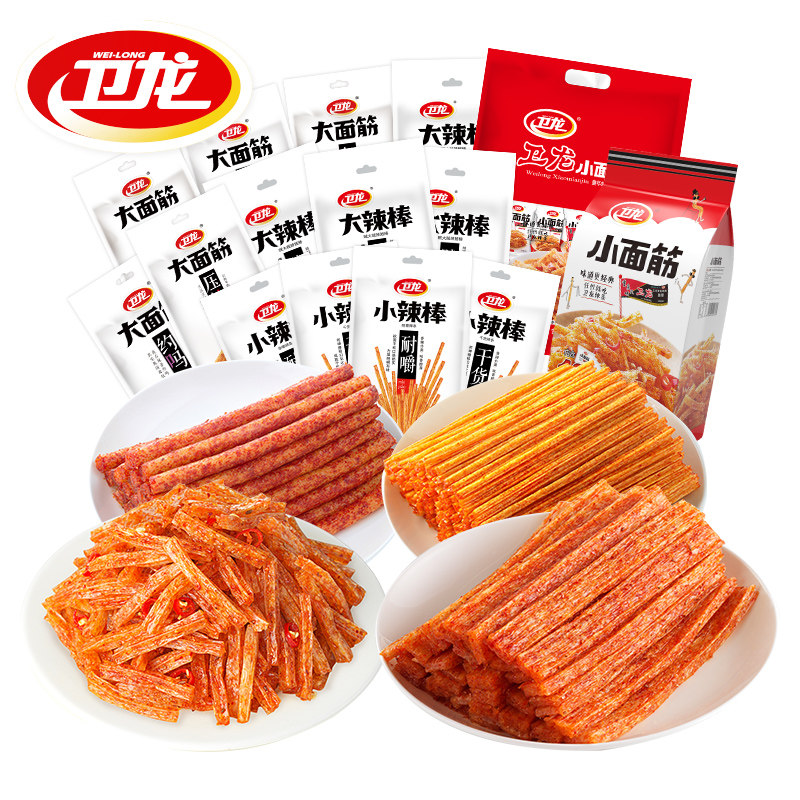 【卫龙旗舰店_面筋组合】小面筋辣条 卫龙食品面筋制品