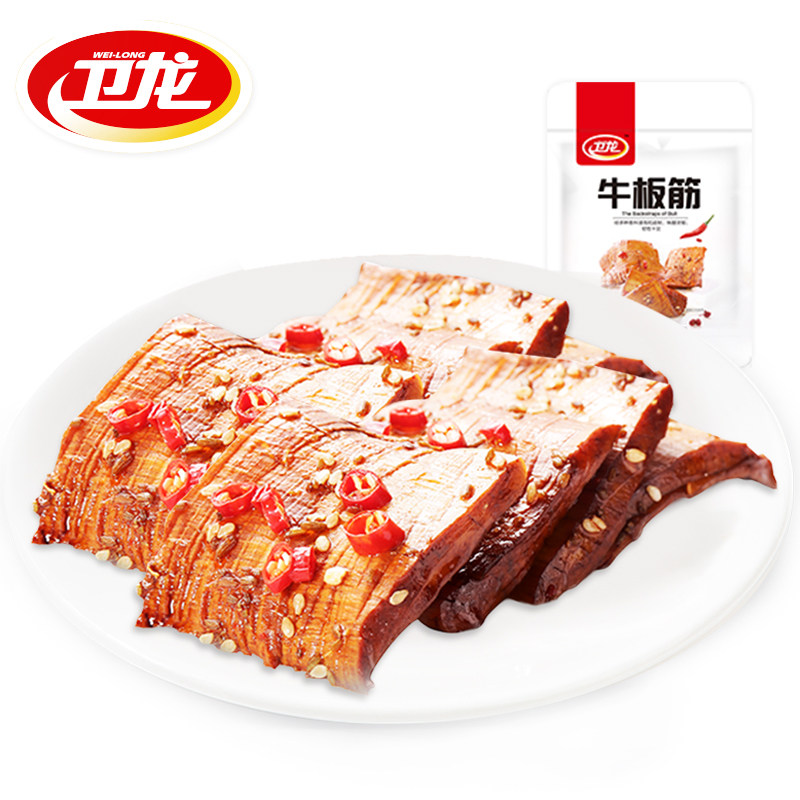 满减【卫龙旗舰店】川香麻辣牛板筋 卫龙食品牛肉类