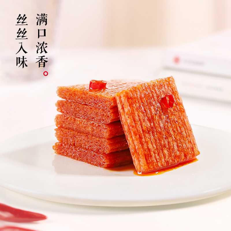 【卫龙_亲嘴烧600g/30条】麻辣辣条 卫龙食品面筋制品