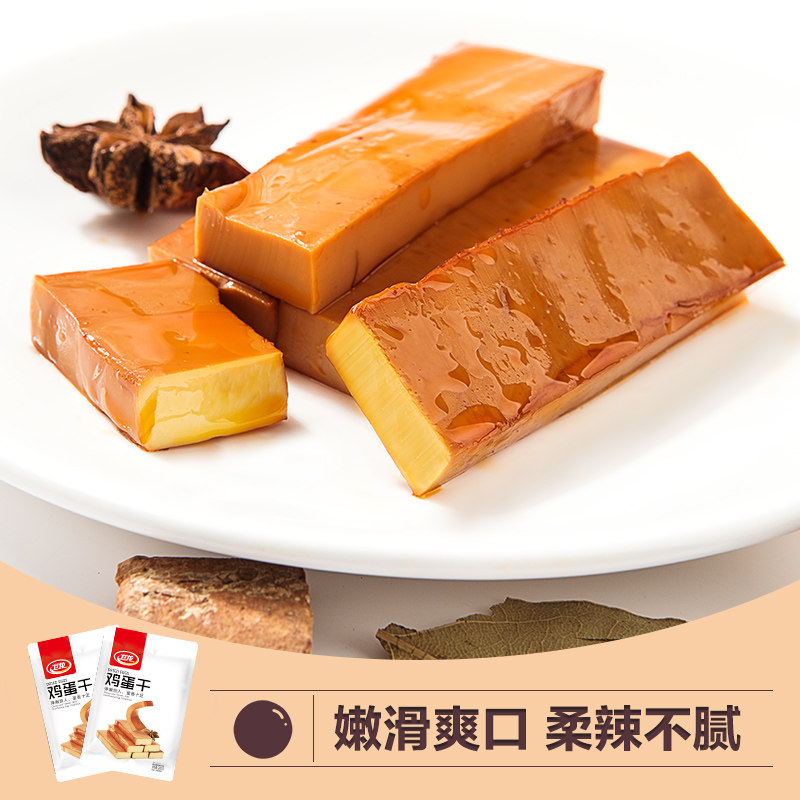 即食休闲小零食真空豆腐干小包装 卫龙食品豆腐干