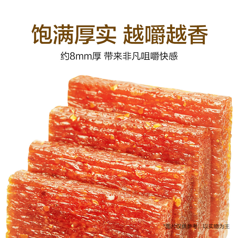 卫龙辣条亲嘴烧零食礼盒麻辣食品官方休闲小吃零食休闲小吃食品