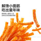 卫龙缤纷辣条礼包约1192g休闲辣味小面筋麻辣零食出游聚餐小包装