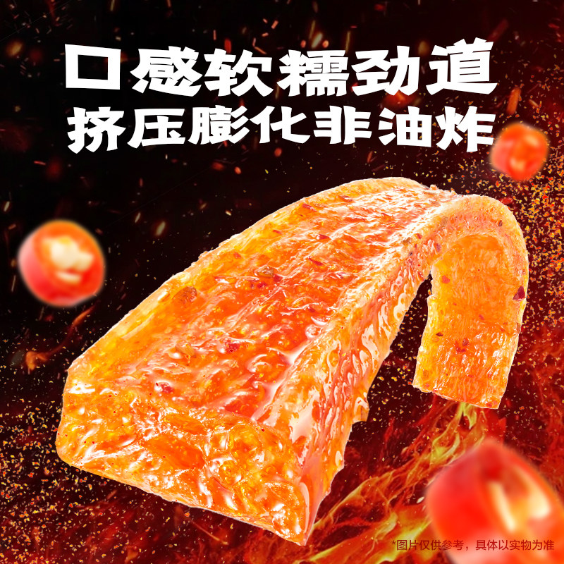 【黄子弘凡大展宏图】卫龙辣条大面筋零食大礼包休闲小吃食品,淘宝优惠券,粉丝福利购,淘宝优惠卷