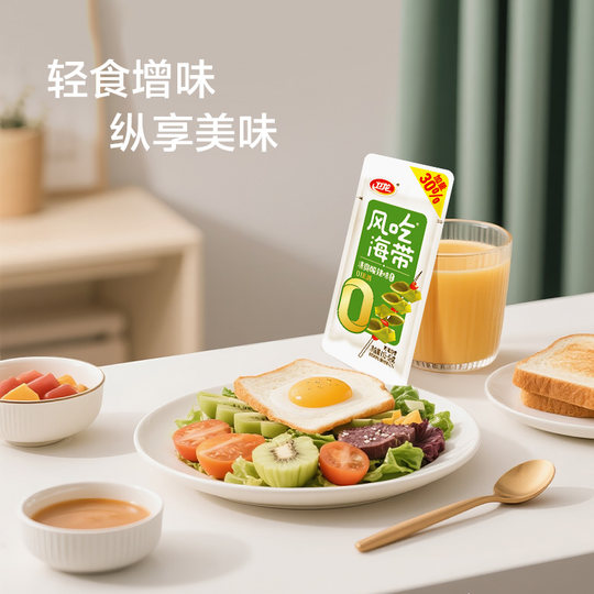 Wei Longfeng mange des collations de varech prêtes à manger