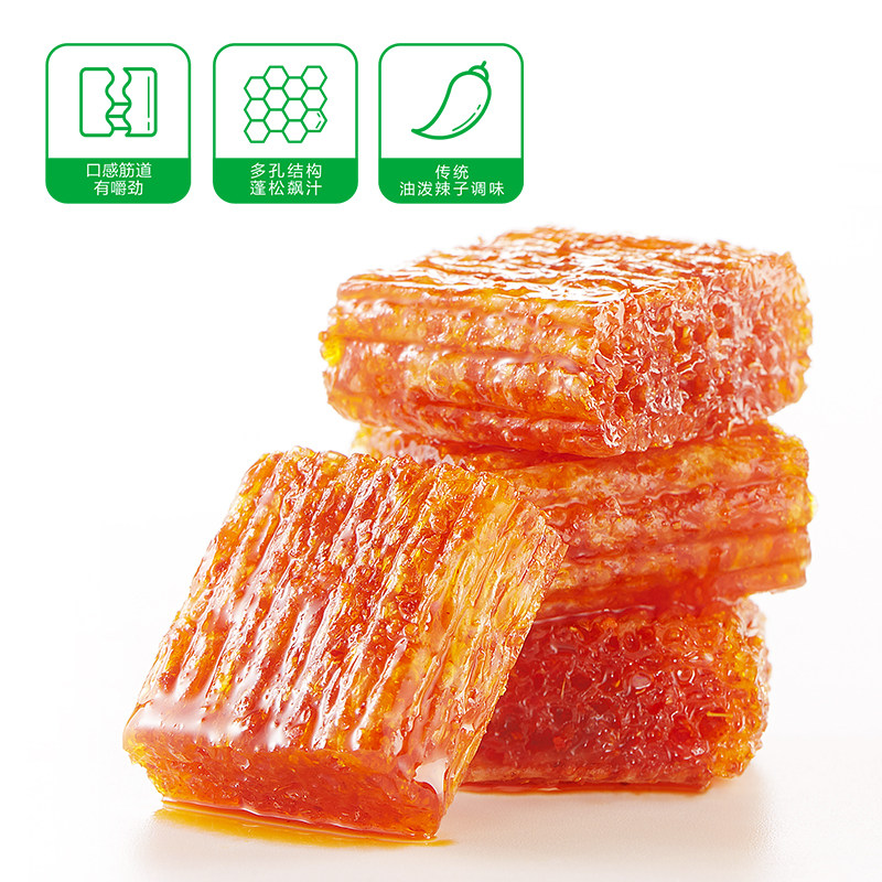 卫龙大刀肉小包装素肉办公室辣条 卫龙食品素肉