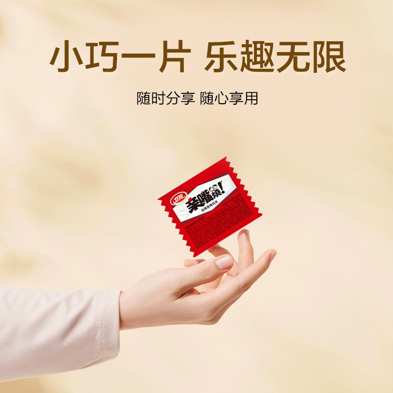 卫龙辣条魔芋爽麻辣味零食小吃休闲食品耐吃解馋大礼包