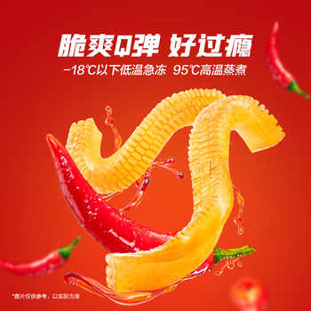 破价！卫龙魔芋爽100包券后25.9元包邮