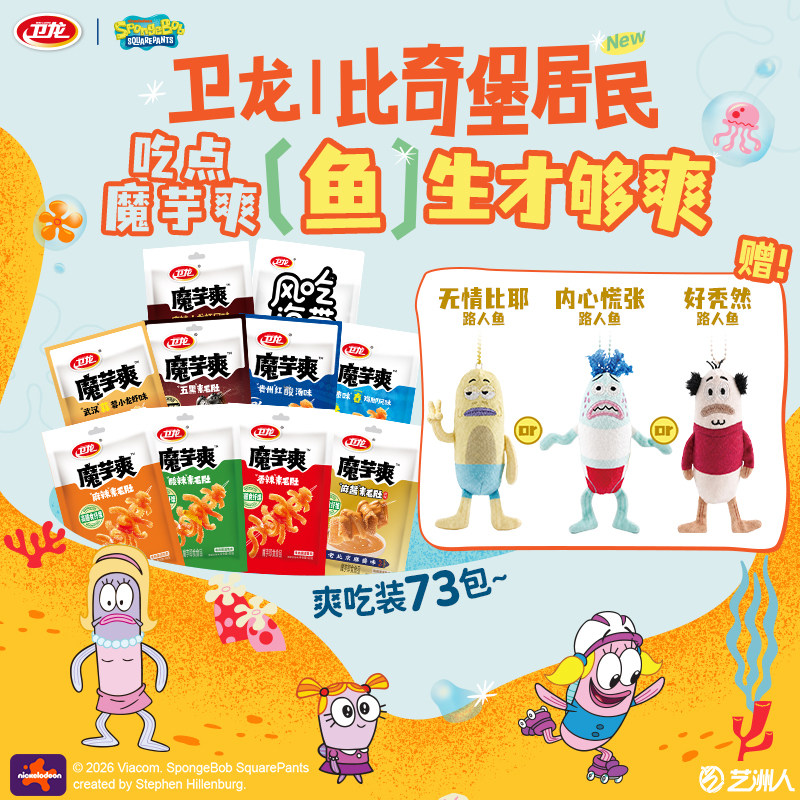 图 2