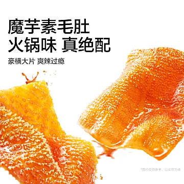 下拉24【任选4件/2斤】卫龙爆款零食组合[23元优惠券]-寻折猪