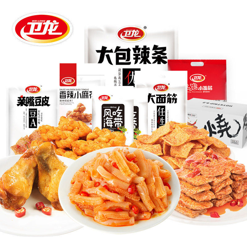  卫龙食品膨化食品