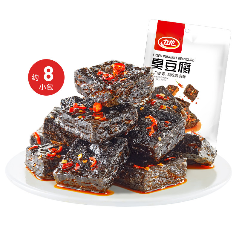 【卫龙_臭豆腐120g*2袋】长沙特产 卫龙食品臭豆腐