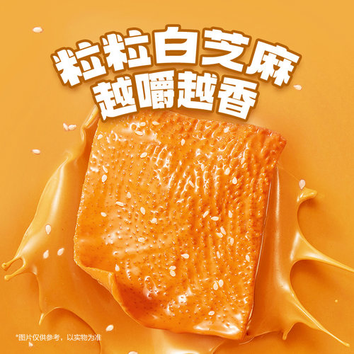 卫龙麻酱味魔芋爽素毛肚散装辣条休闲小零食大礼包量贩装零食批发 - 图2