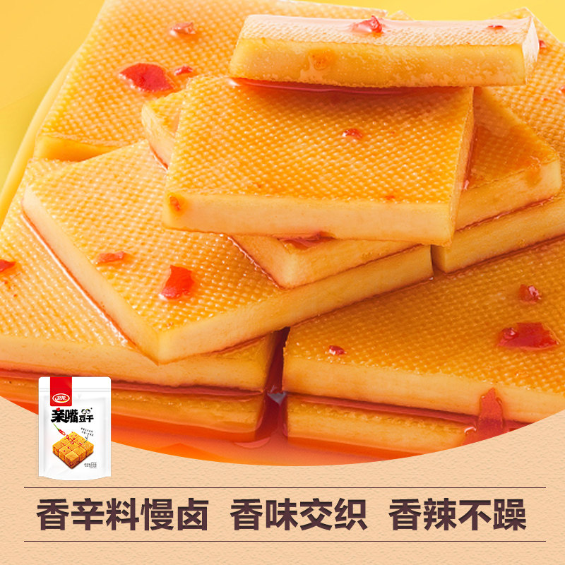  卫龙食品豆腐干