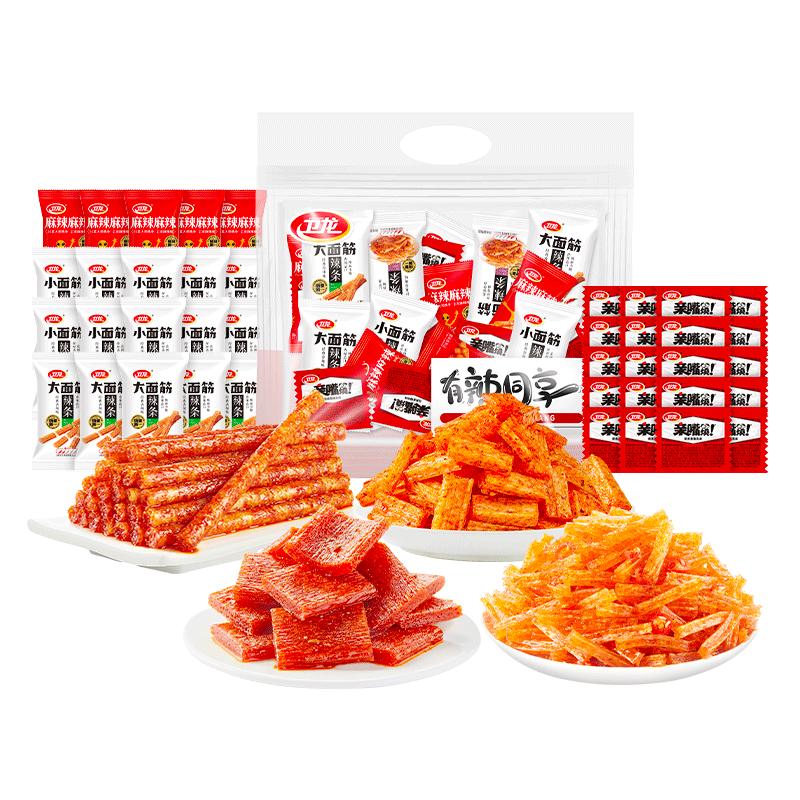 卫龙有辣同享40包解馋小零食休闲食品大礼包辣条混合组合