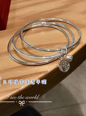 三生三世福牌铃铛手镯三生手链情人节送女朋友老婆生日礼物