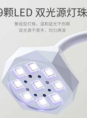 美甲感应光疗灯粘甲片充电款27W光疗灯钻石型可弯曲莲花灯一字灯