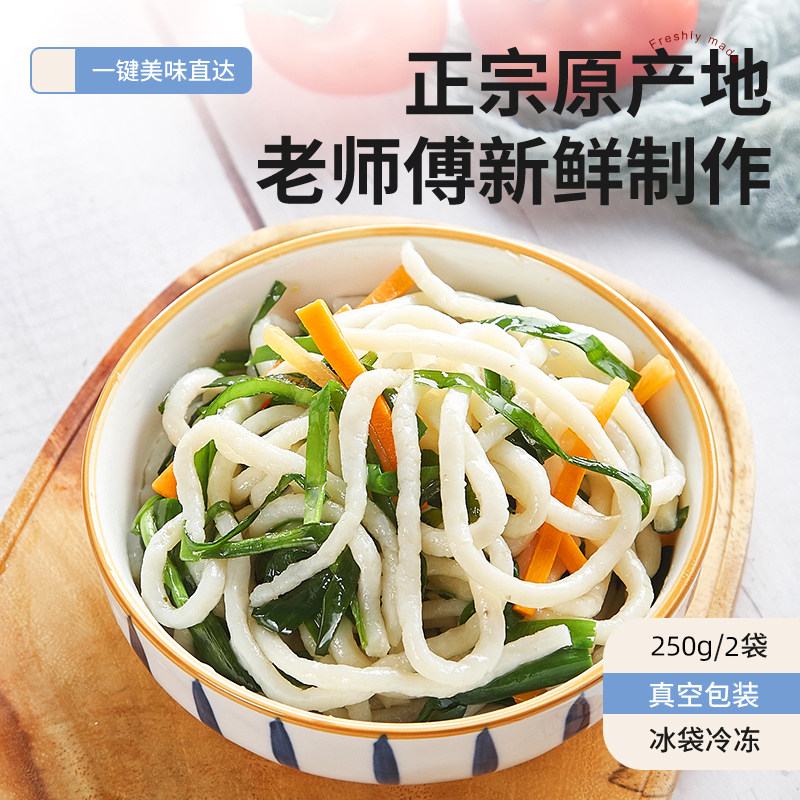 南澳手打鳘鱼达濠鱼面潮汕火锅广东潮州汕头美食特产鱼肉面500g,淘宝优惠券,粉丝福利购,淘宝优惠卷