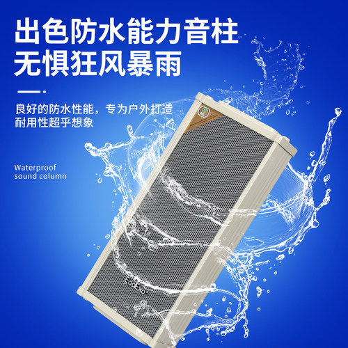EodExo LD-560A校园广播户外防水音柱60W室外音箱 铝合金壁挂音响 - 图1