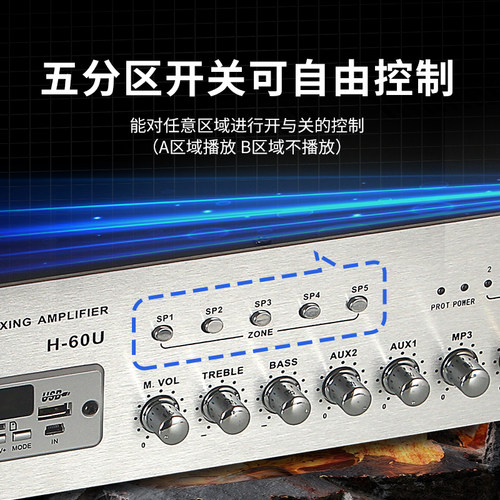 EodExo H-60U大功率音响定压功放机公共广播家用蓝牙收音前级功放 - 图1