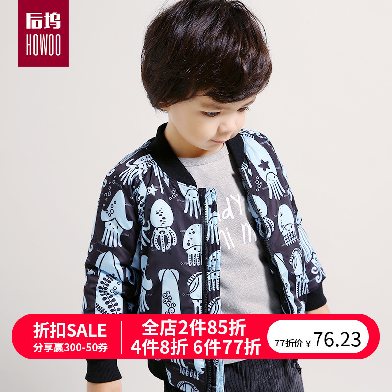 後塢小寶寶冬裝1男童加絨加厚棉衣嬰兒童裝棒球服棉襖3歲外套卡通