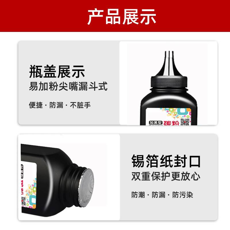 惠普M1005碳粉M1005MFP 1020打印机墨粉1020Plus硒鼓粉通用Q2612A-图1