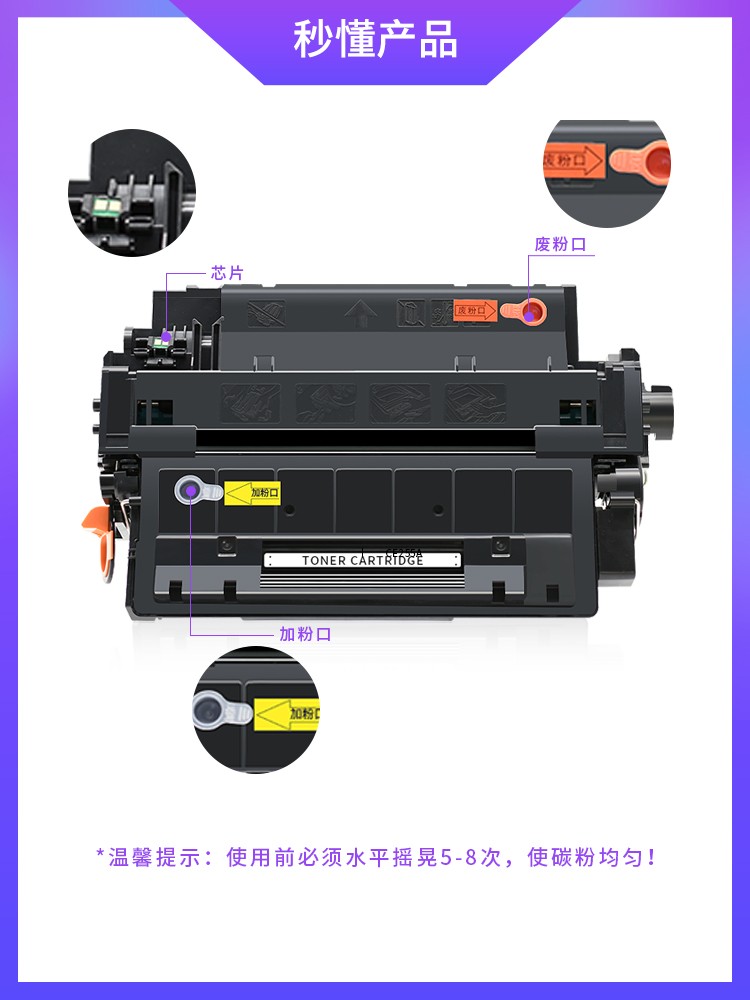 易加粉适用惠普HP55A 500 M525dn M521 P3015dn CE255A硒鼓P3 - 图1