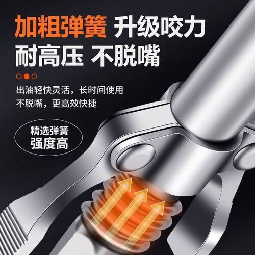 新款双柄锁钳式高压自锁黄油嘴手动电动气动黄油枪枪头黄油枪嘴头 - 图3