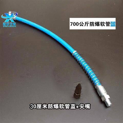 黄油枪头配件黄油枪铁管黄油枪平头平嘴硬管黄油枪输油高压软管 - 图3