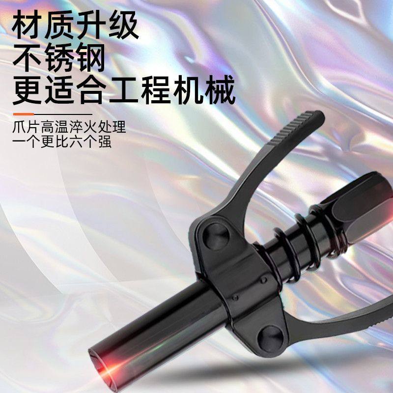 黄油枪嘴头黄油枪配件自锁注油嘴黄油枪锁钳式高压加油嘴通用,淘宝优惠券,粉丝福利购,淘宝优惠卷