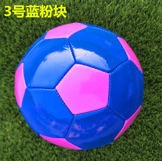 Football No. 3 football children's football color block football black and white football kindergarten game football
