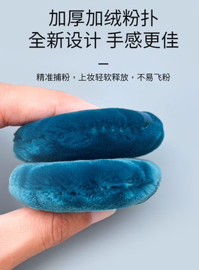 花x子天鹅植绒西黛色散蜜粉粉扑