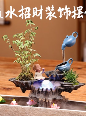创意悬壶流水装饰摆件进鱼缸循环水招财生财客厅家居桌面开业