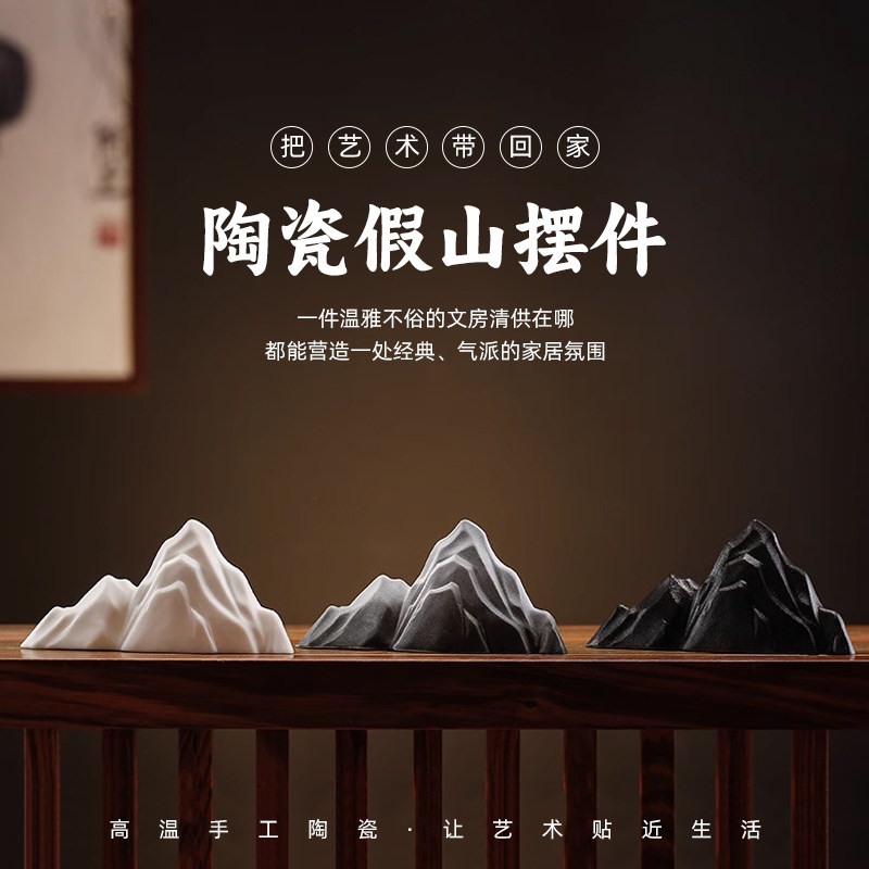 茶宠摆件假山雪山笔架镇纸功夫茶道摆件微景观玄关茶台茶盘精品,淘宝优惠券,粉丝福利购,淘宝优惠卷