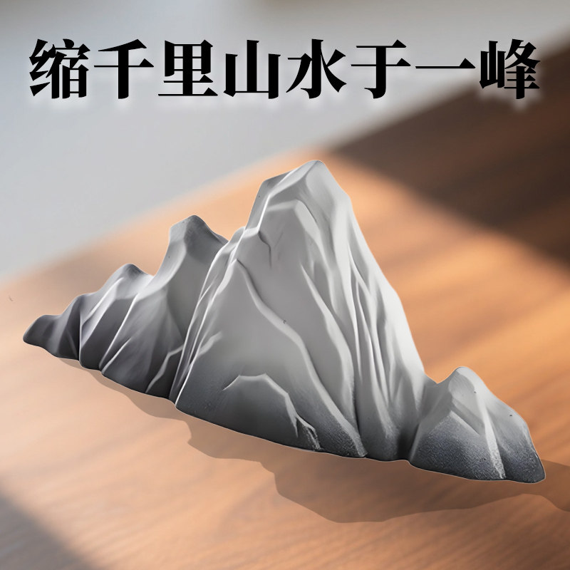 茶宠摆件假山雪山笔架镇纸功夫茶道摆件微景观玄关茶台茶盘精品,淘宝优惠券,粉丝福利购,淘宝优惠卷