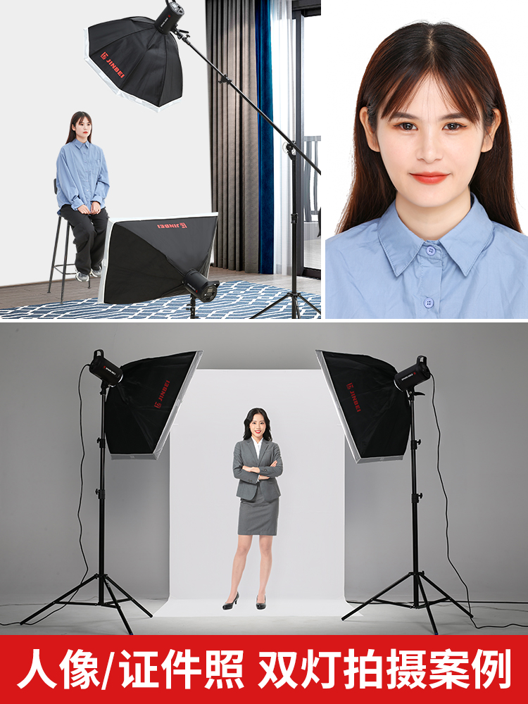 金贝摄影灯SPARK400W摄影棚套装棚拍闪光灯淘宝服装室内人像拍照影室补光灯静物产品美食拍摄灯光柔光打光灯 - 图2