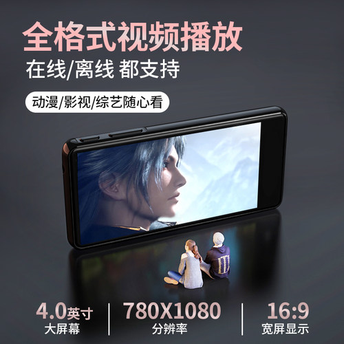 锐族H8mp4wifi可上网mp3听歌随身听学生版蓝牙mp5全面屏mp6看小说 - 图2