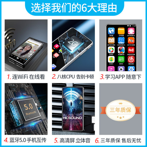 锐族H8mp4wifi可上网mp3听歌随身听学生版蓝牙mp5全面屏mp6看小说 - 图3