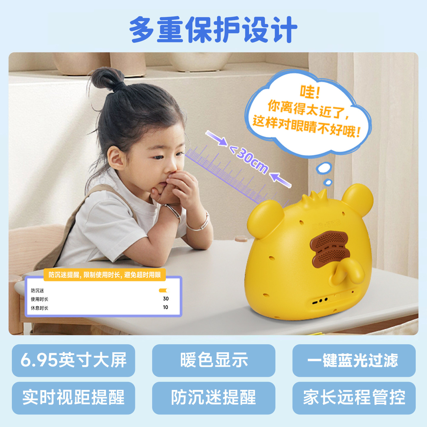 锐族V18早教机贝乐虎儿童0-8岁婴幼儿宝宝拼音启蒙益智智能学习机,淘宝优惠券,粉丝福利购,淘宝优惠卷