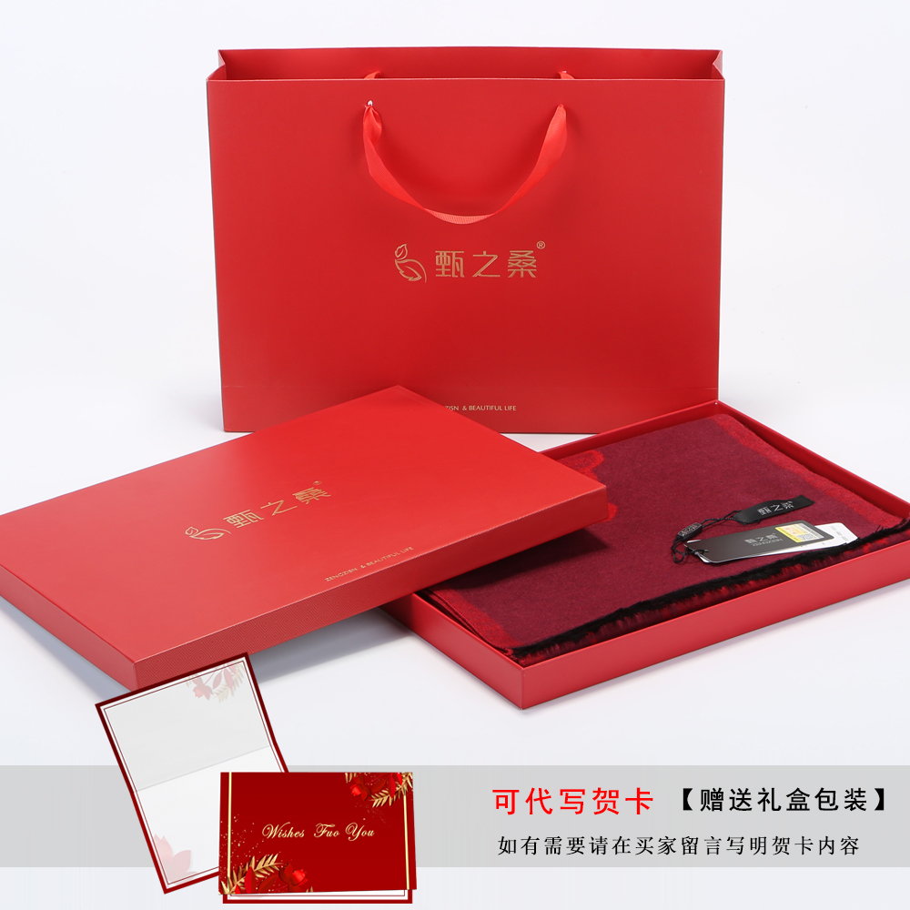 高档中老年妈妈秋冬老人桑蚕丝围脖 甄之桑围巾/丝巾/披肩